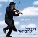 97469 Daniel Ahaviel - Lev Haolam Ata / You are the Heart of the World (CD)